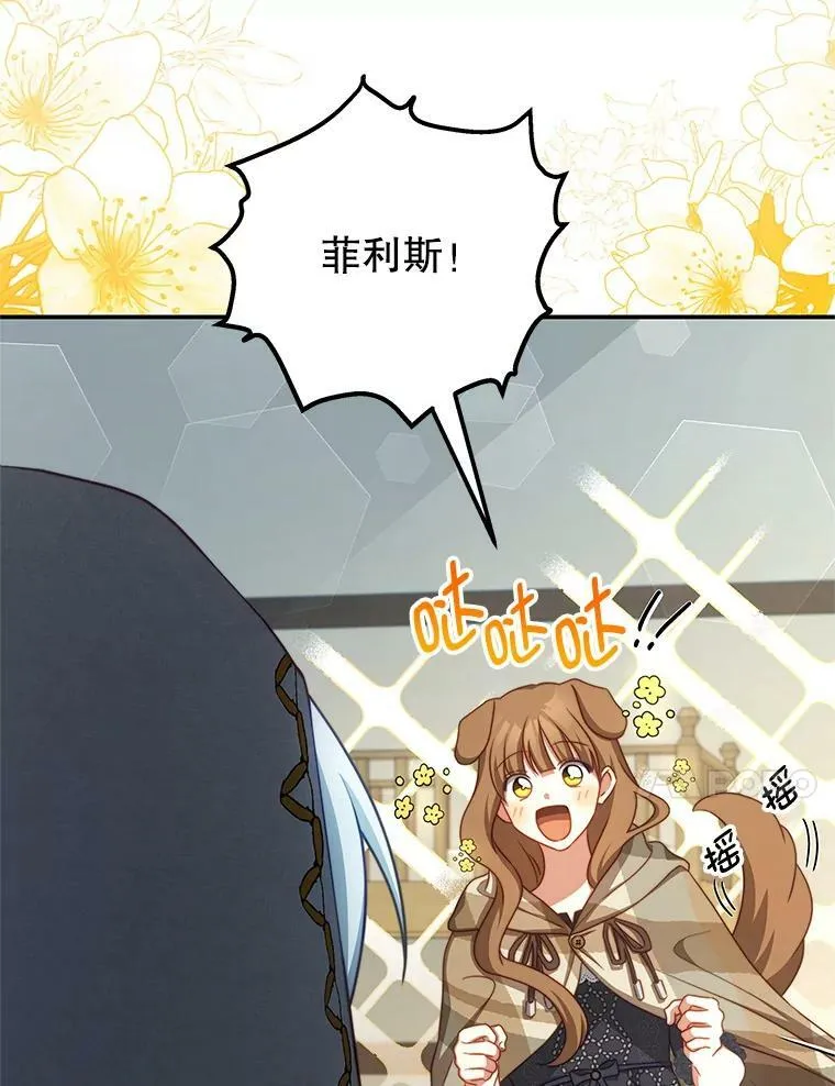 37.雷利 第72页