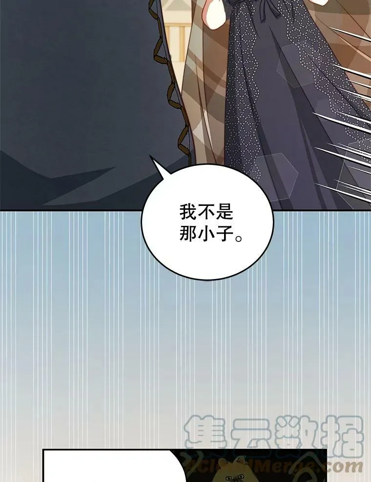 37.雷利 第73页
