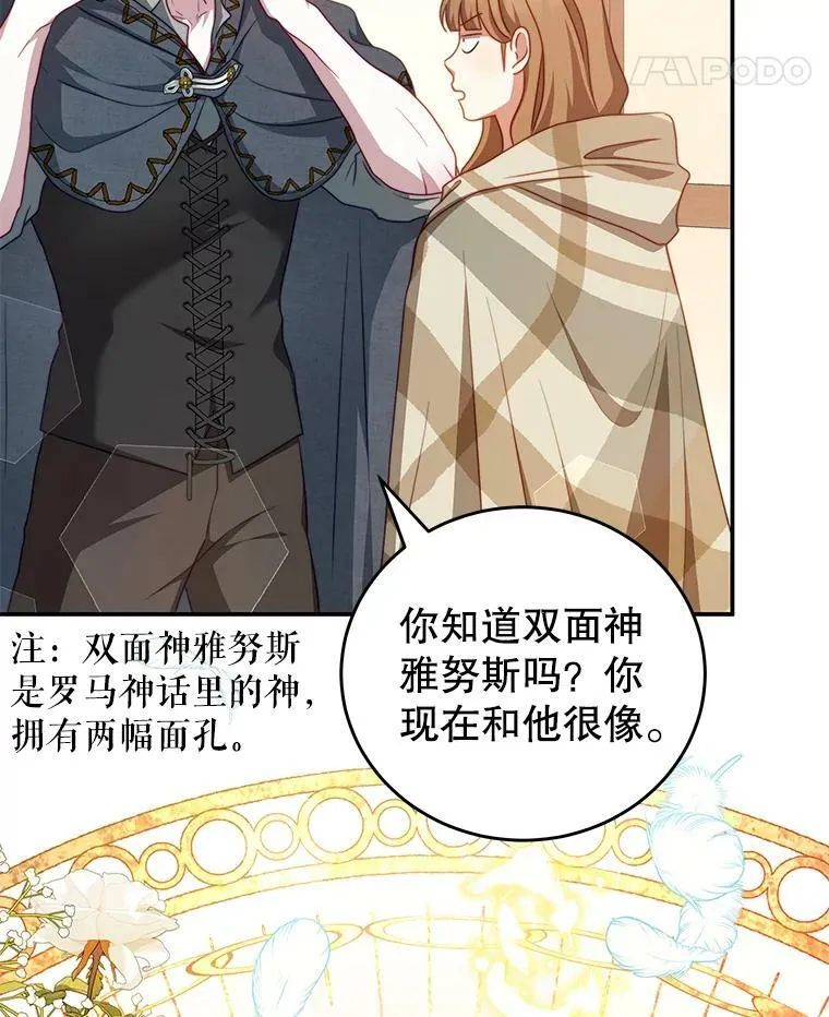 37.雷利 第76页