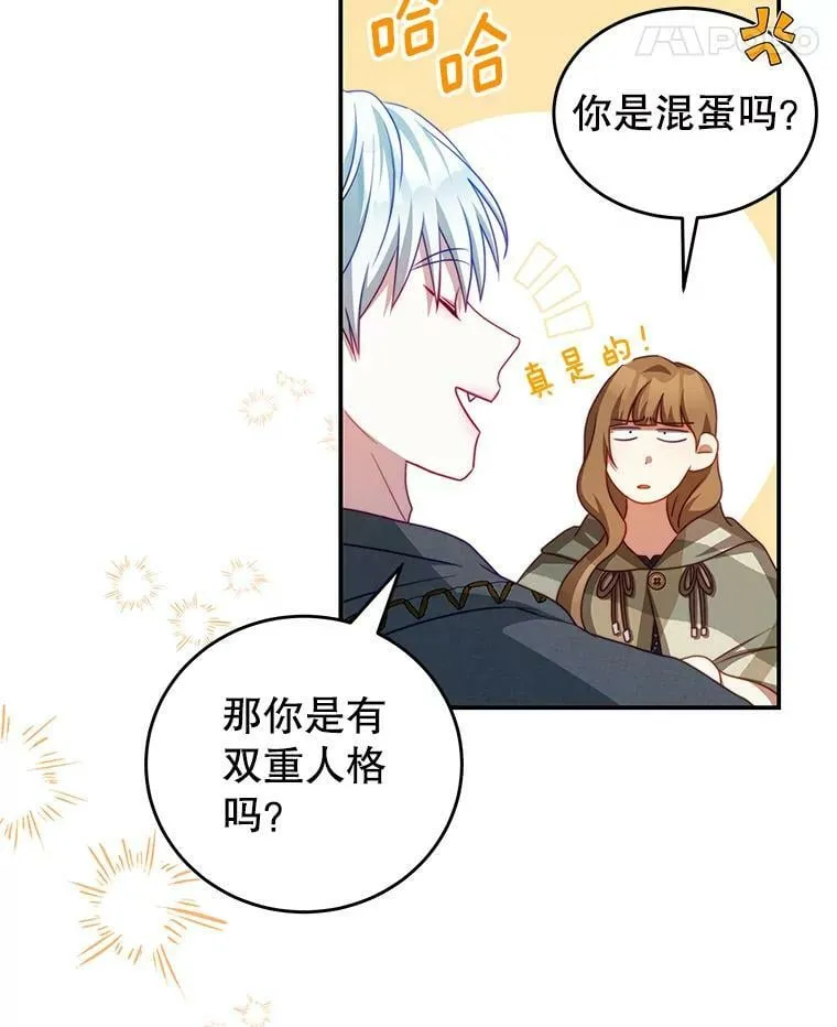 37.雷利 第83页