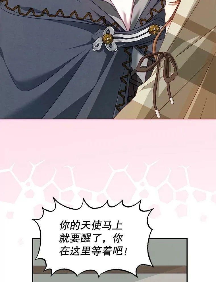 37.雷利 第94页