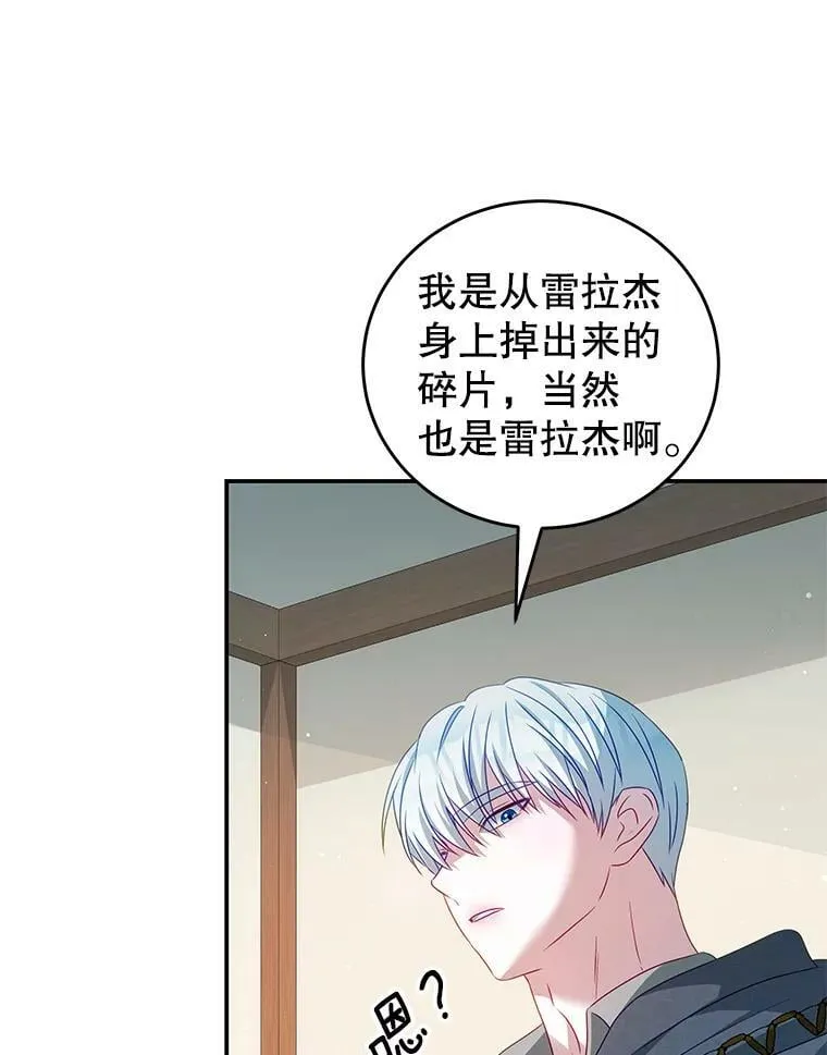 37.雷利 第98页