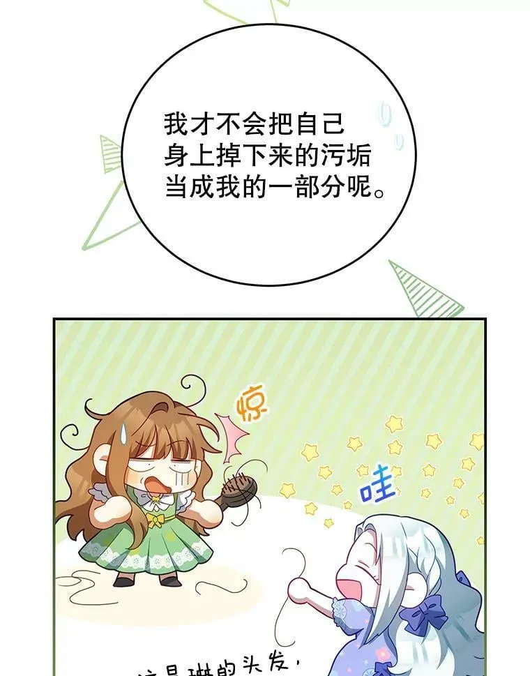37.雷利 第100页