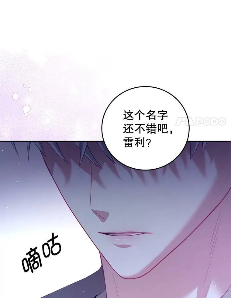 37.雷利 第106页