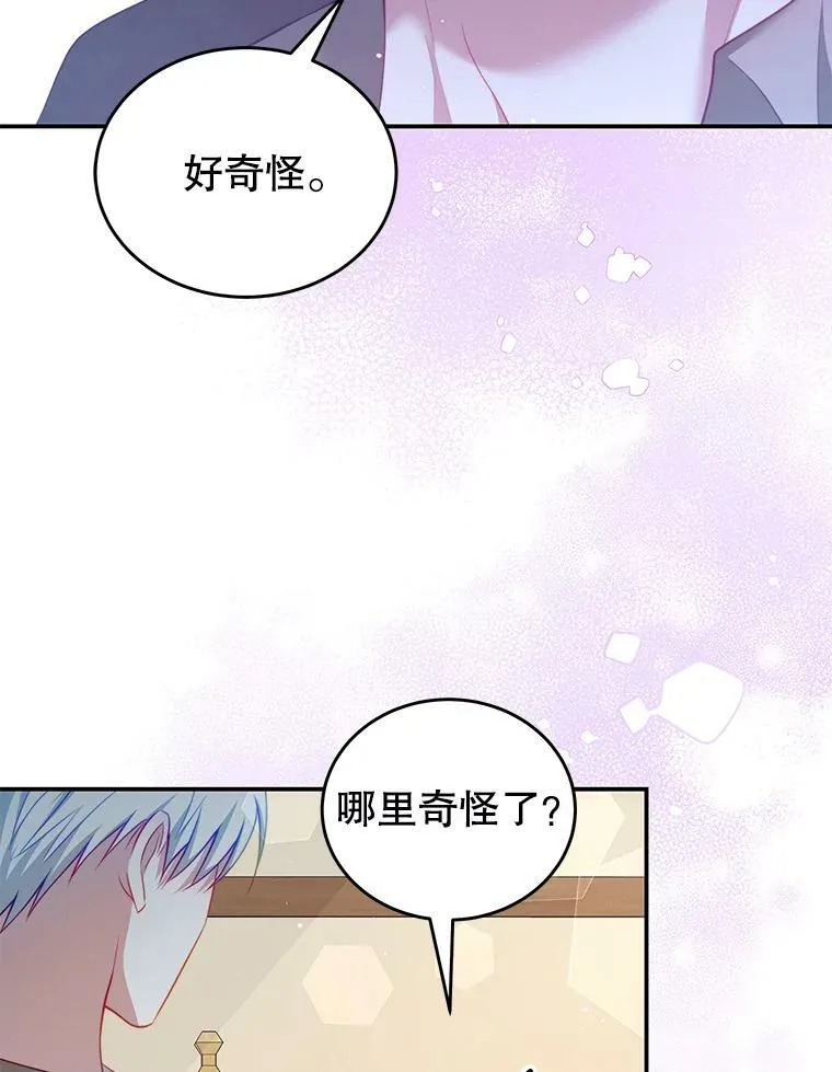 37.雷利 第107页