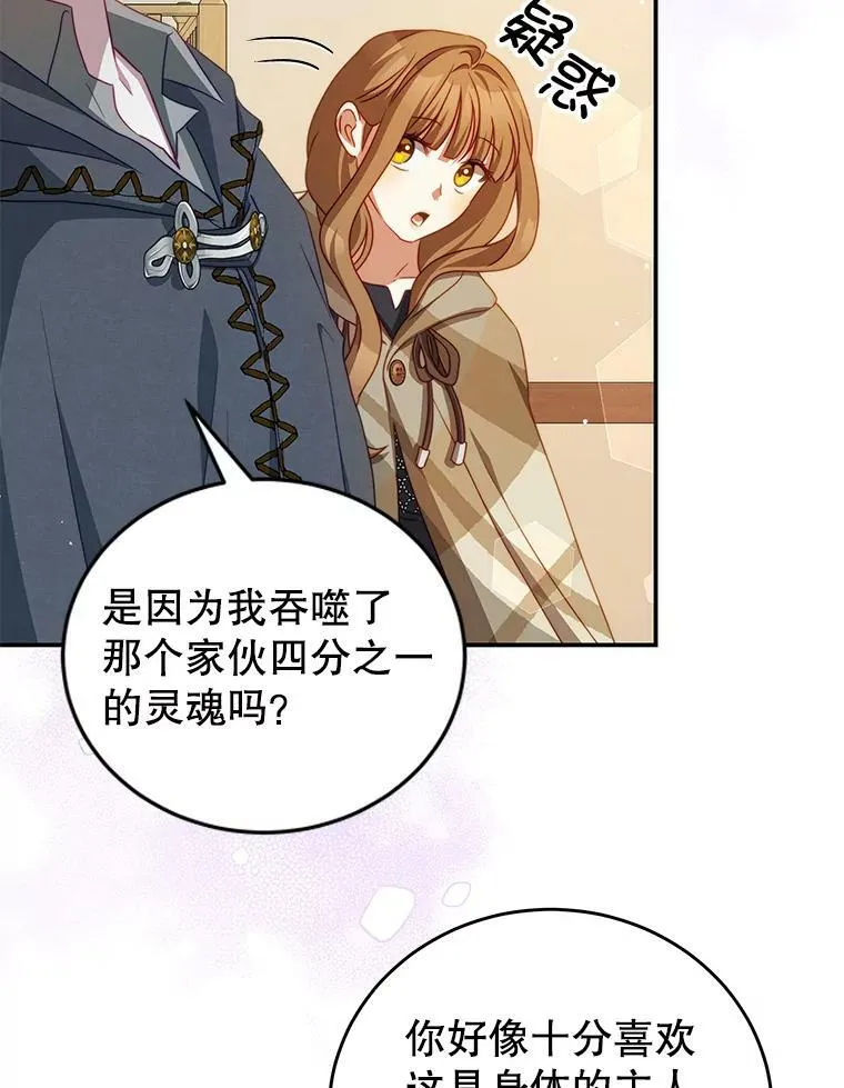 37.雷利 第108页