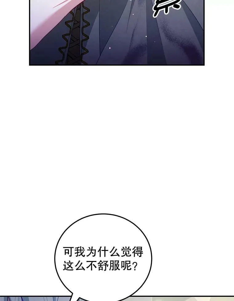 37.雷利 第110页