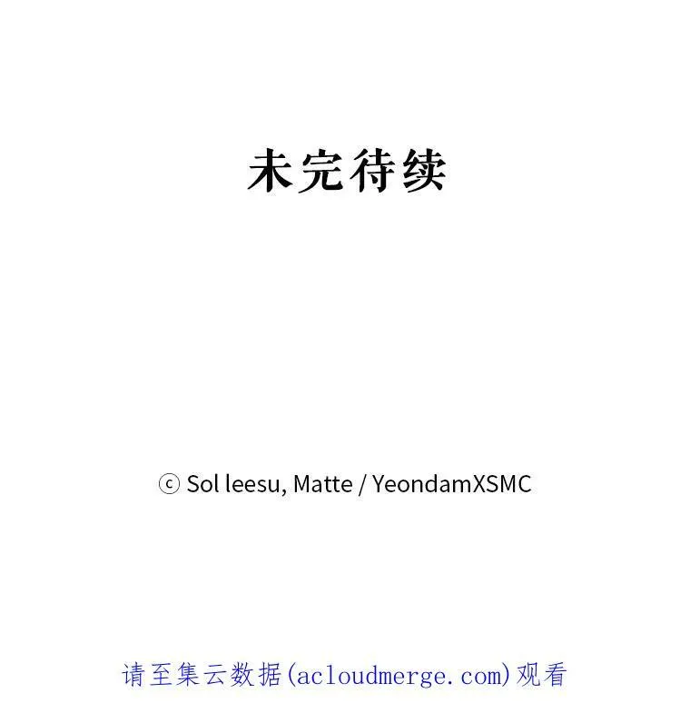37.雷利 第115页
