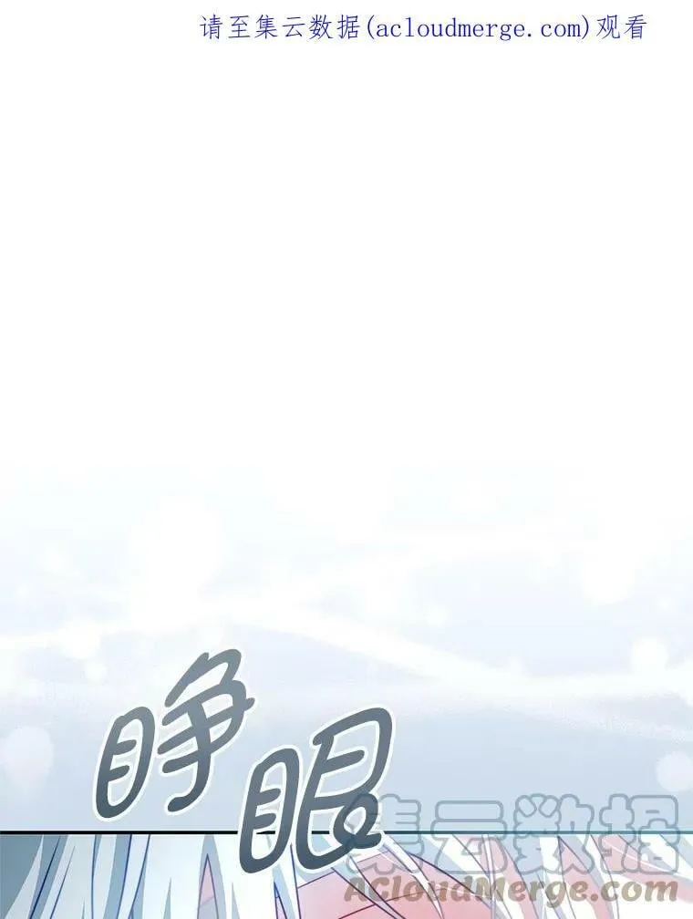 37.雷利 第116页