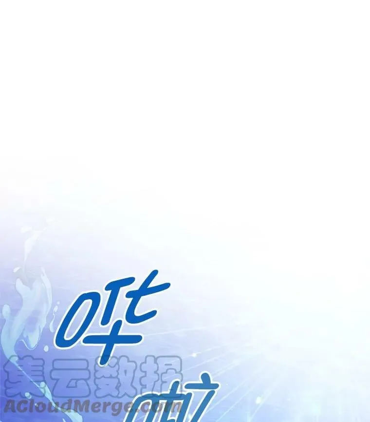 38.看海 第9页