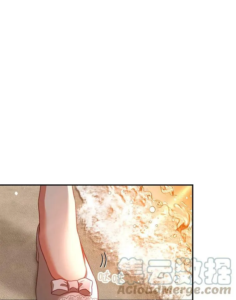 38.看海 第13页
