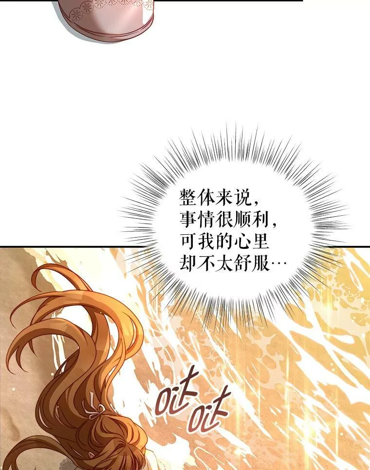 38.看海 第14页
