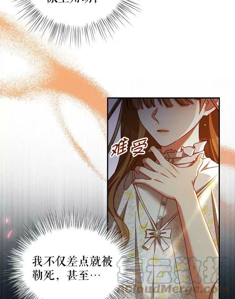 38.看海 第17页