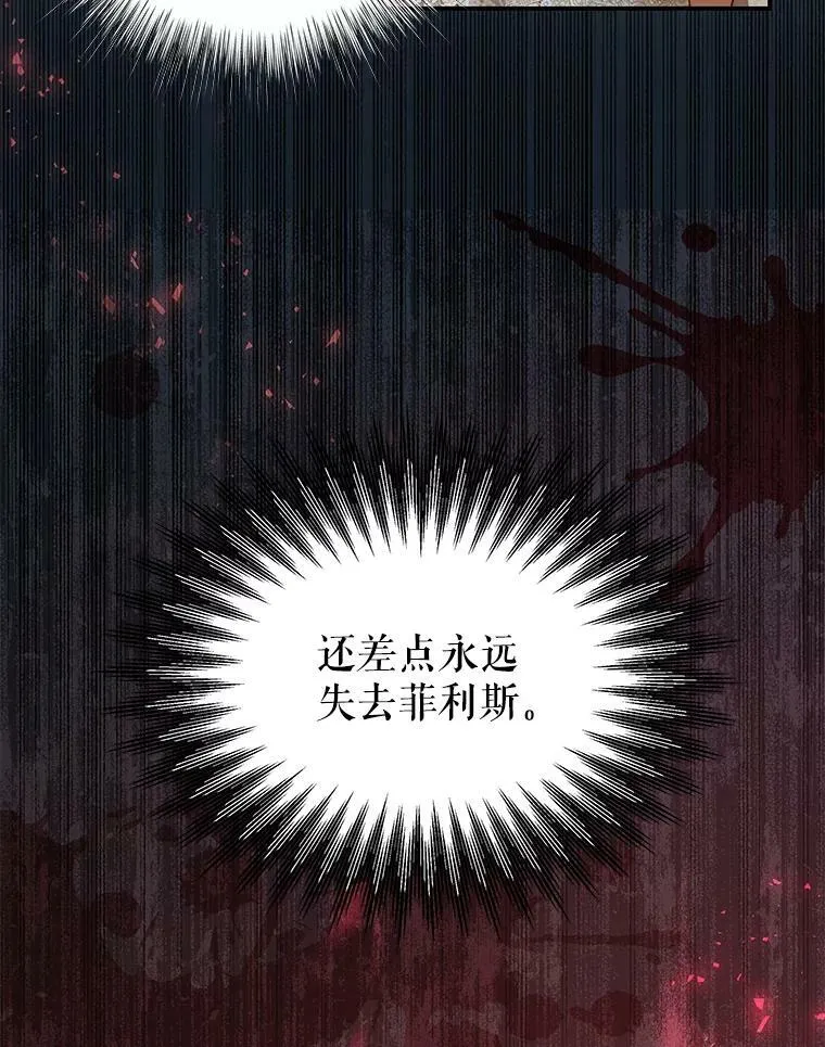 38.看海 第18页
