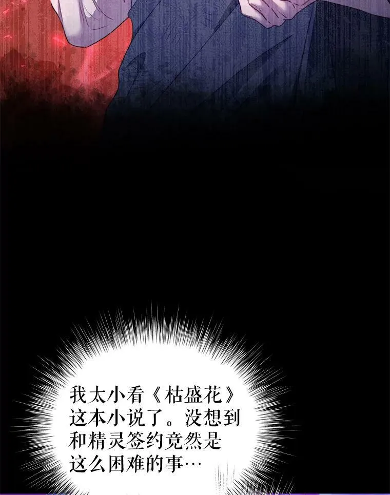 38.看海 第20页