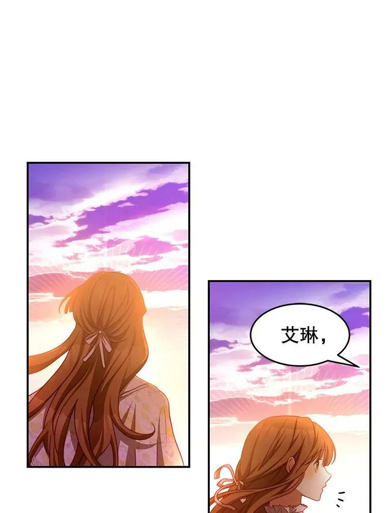 38.看海 第23页
