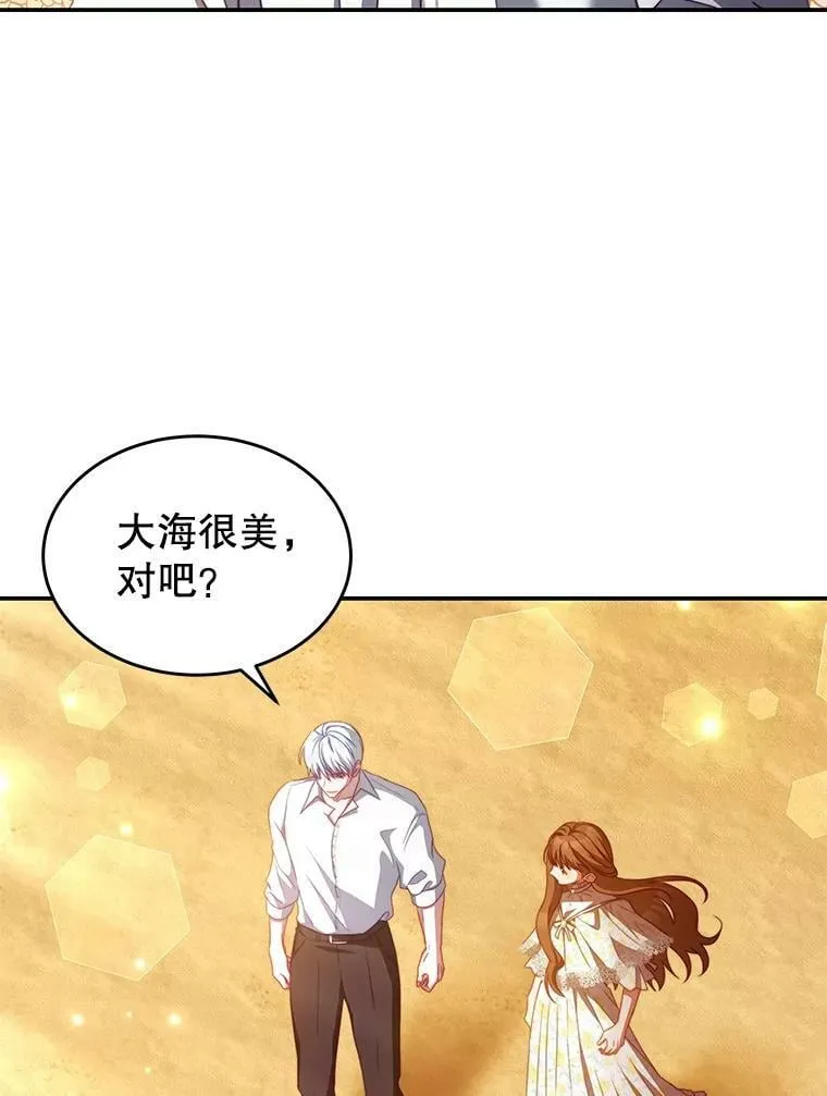 38.看海 第26页