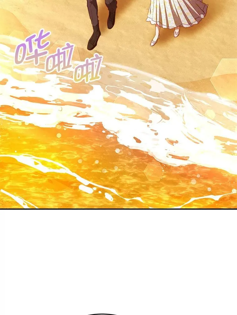 38.看海 第27页