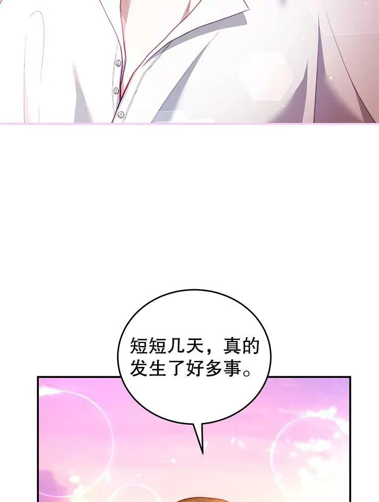 38.看海 第31页