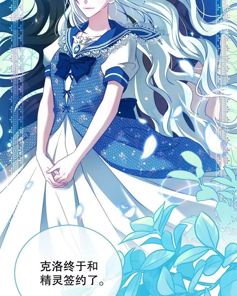 38.看海 第34页