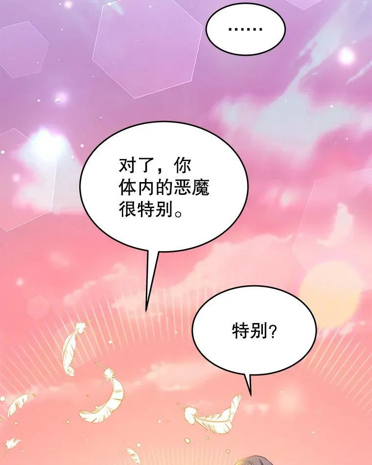 38.看海 第39页