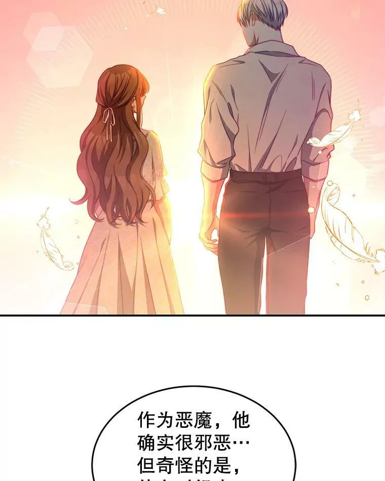 38.看海 第40页