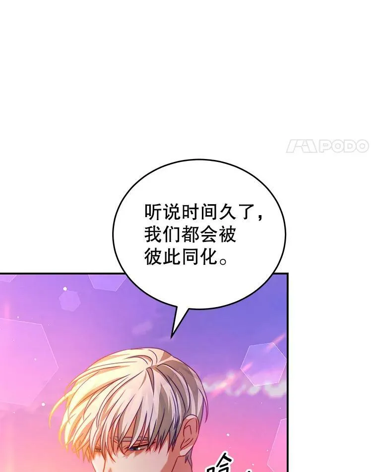 38.看海 第42页