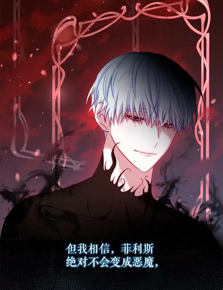 38.看海 第46页