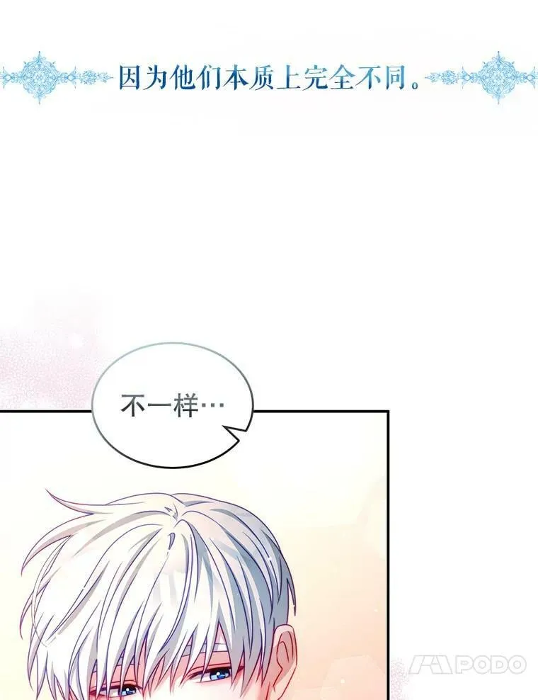 38.看海 第48页