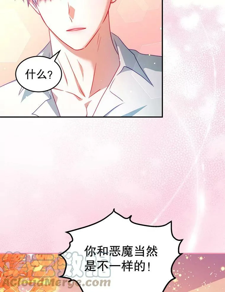 38.看海 第49页