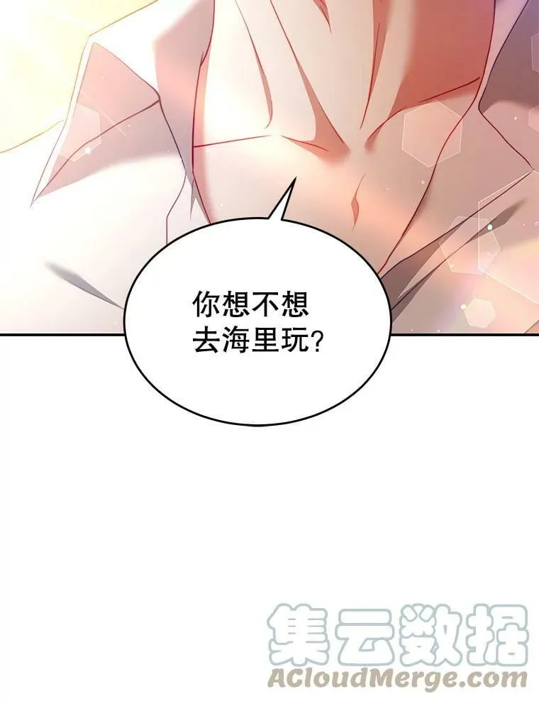 38.看海 第53页