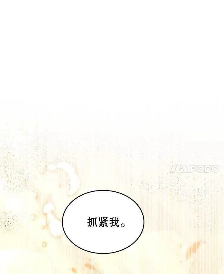 38.看海 第55页