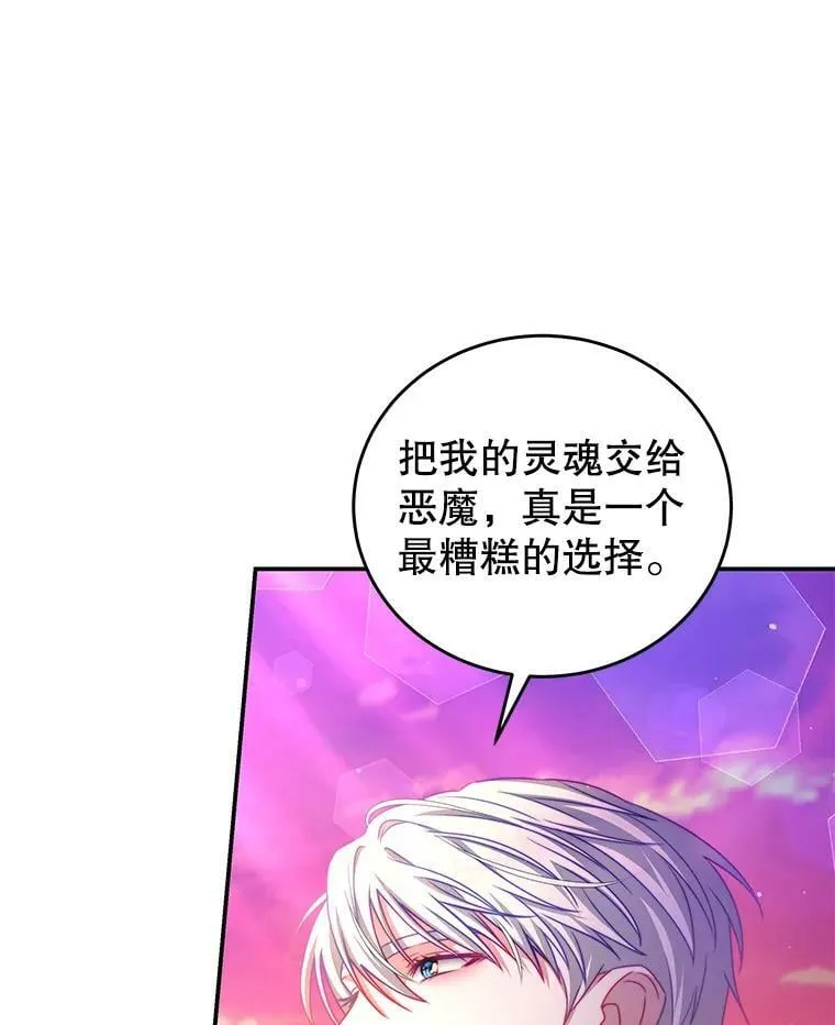 38.看海 第58页