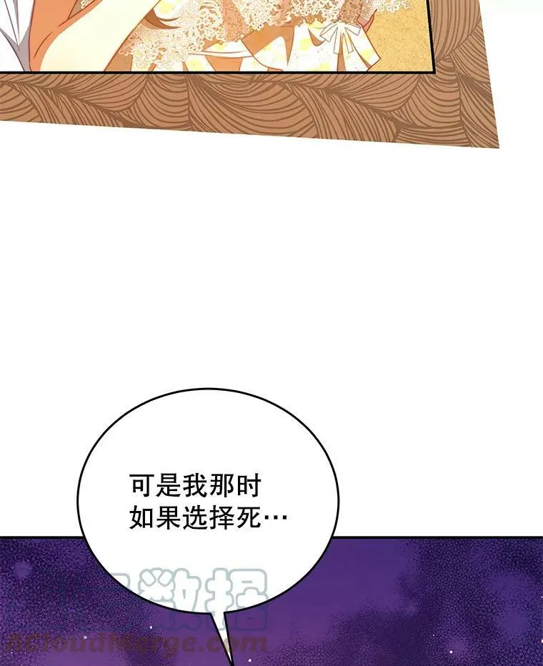 38.看海 第61页