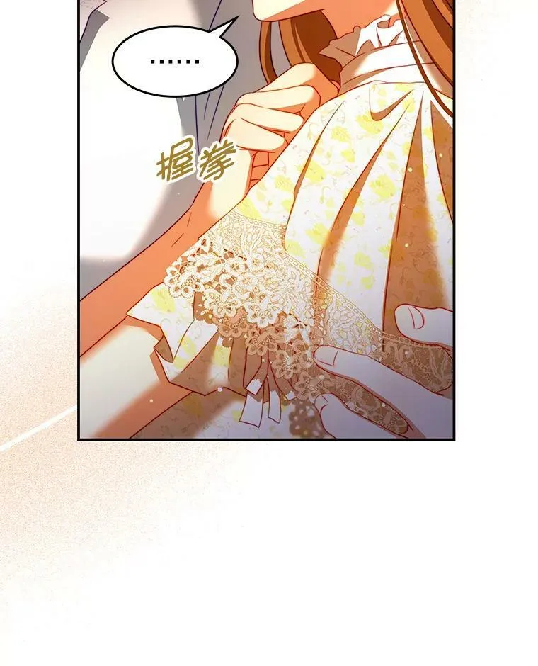 38.看海 第64页