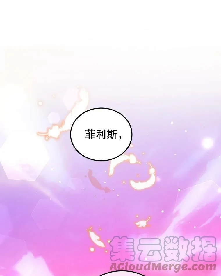 38.看海 第65页