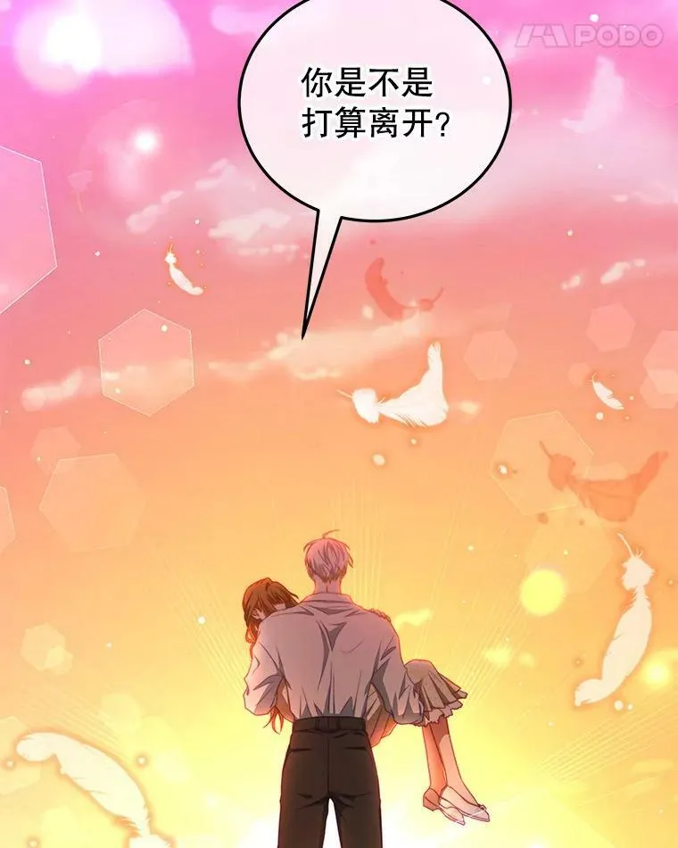 38.看海 第66页