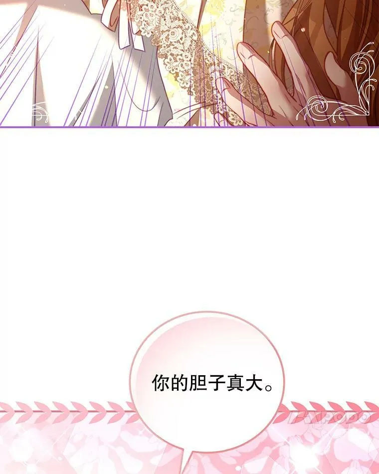 38.看海 第72页