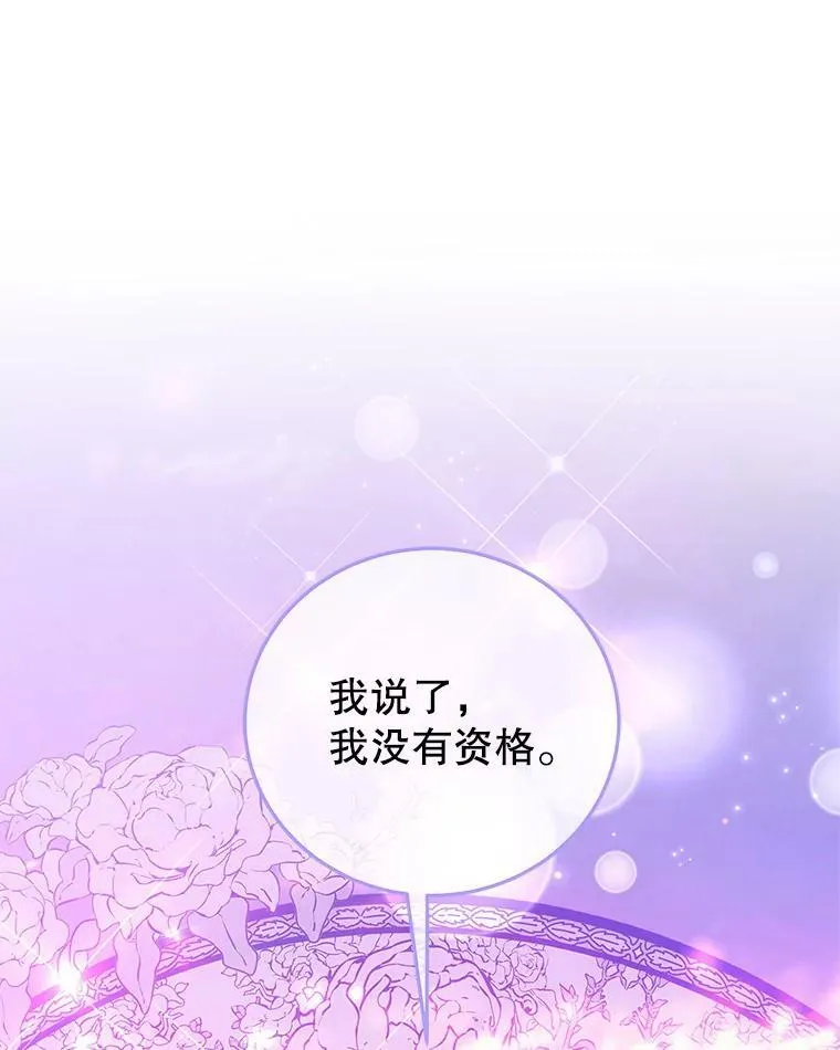 38.看海 第75页