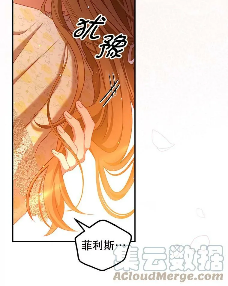 38.看海 第81页