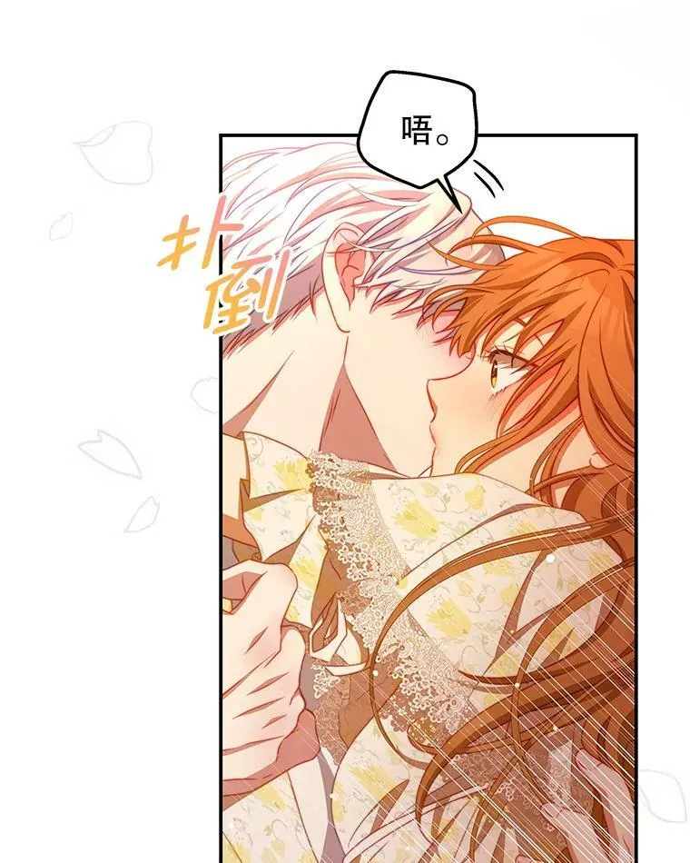 38.看海 第82页