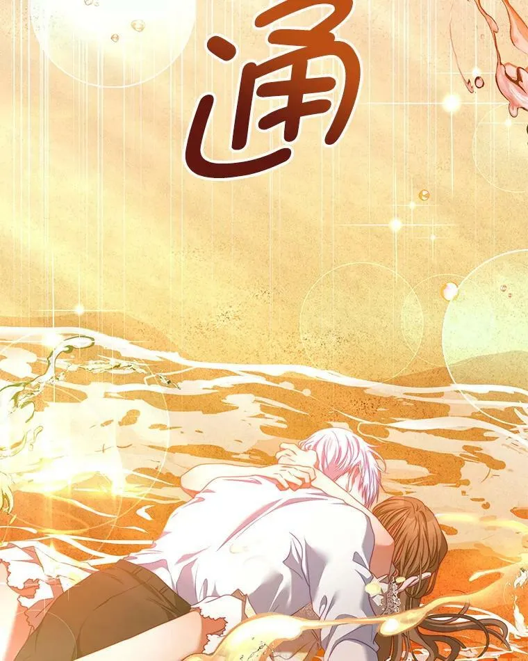 38.看海 第84页
