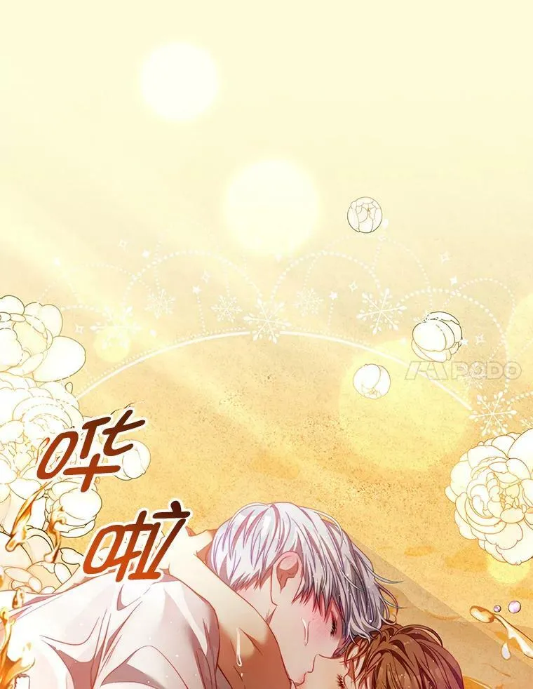 38.看海 第86页