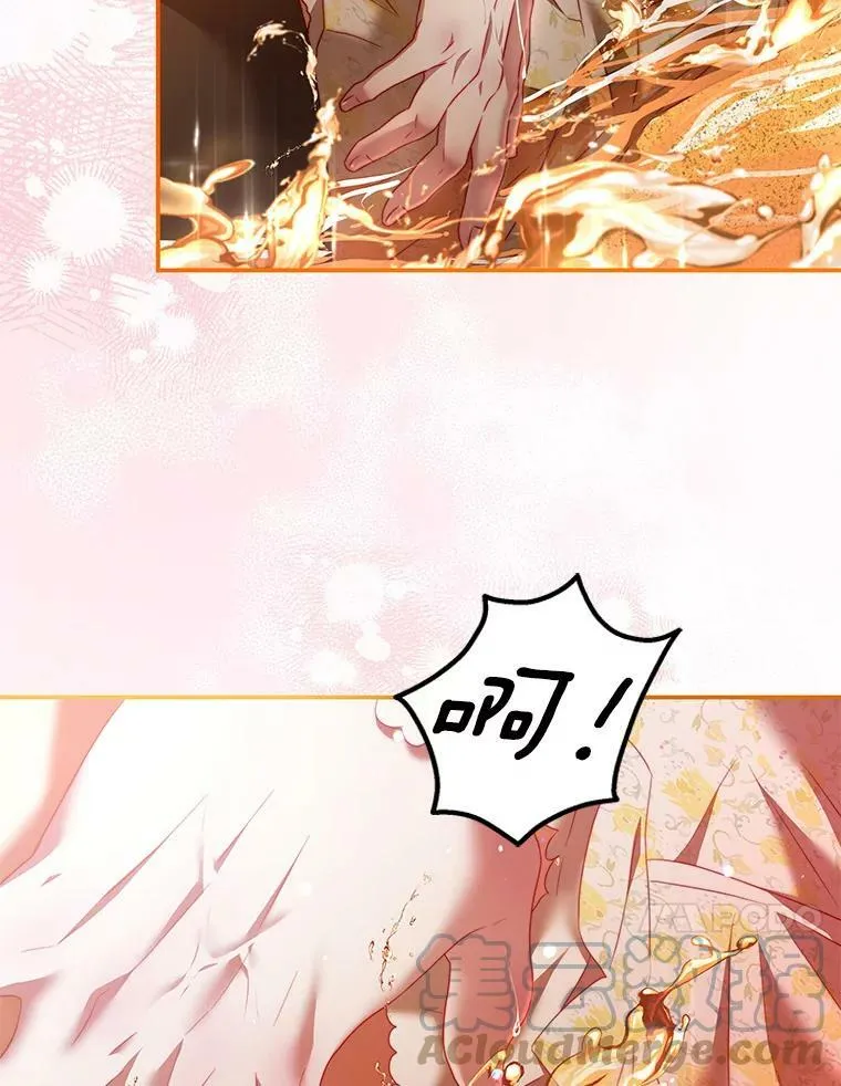 38.看海 第89页