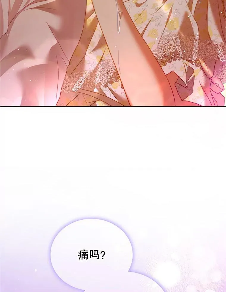 38.看海 第92页