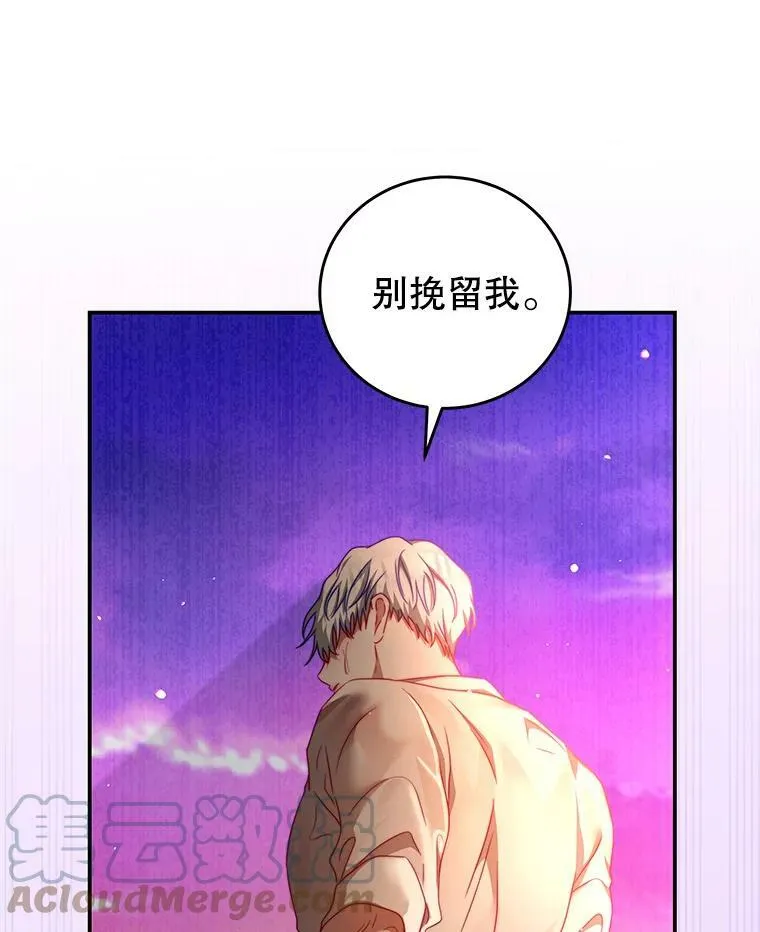 38.看海 第97页