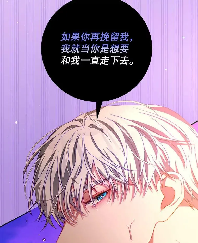 38.看海 第99页