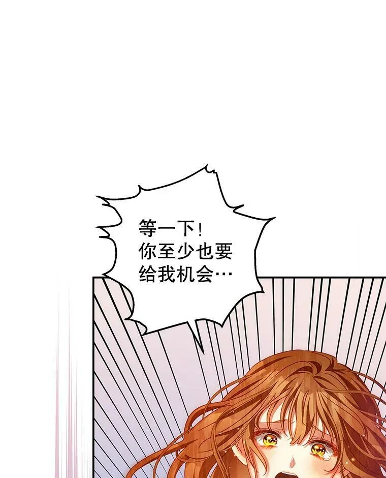 38.看海 第106页