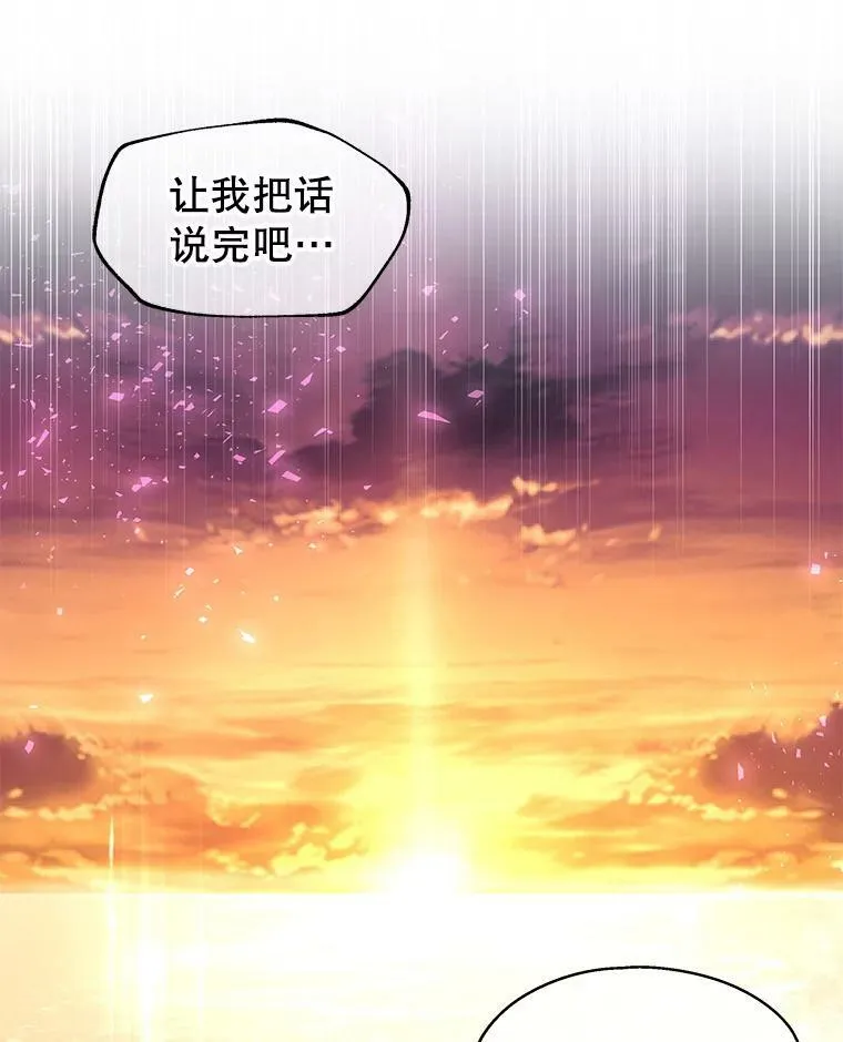 38.看海 第108页