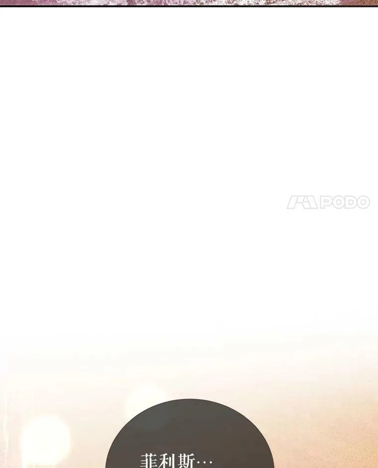 38.看海 第110页